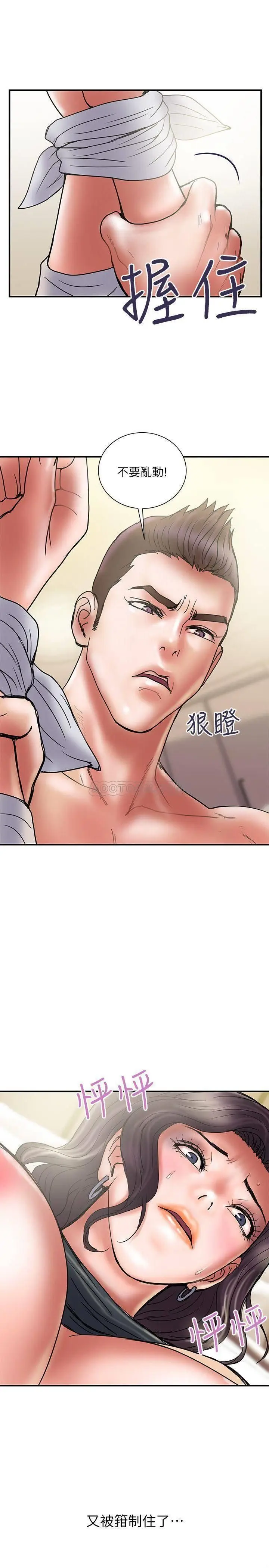 计划出轨[顶通]韩漫全集-第36话 嘴巴说不要，身体倒是很诚实无删减无遮挡章节图片 