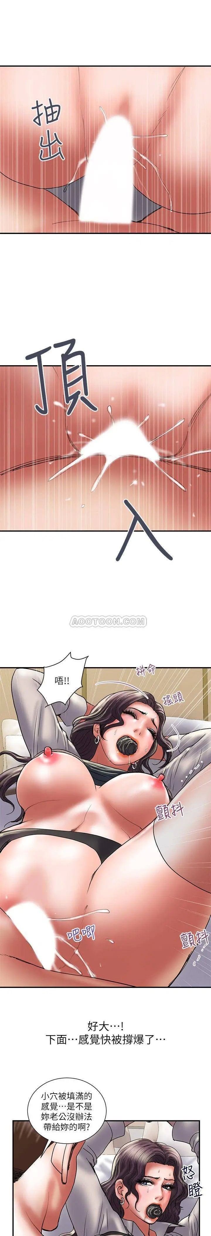 计划出轨[顶通]韩漫全集-第37话 屈辱与快感交错无删减无遮挡章节图片 