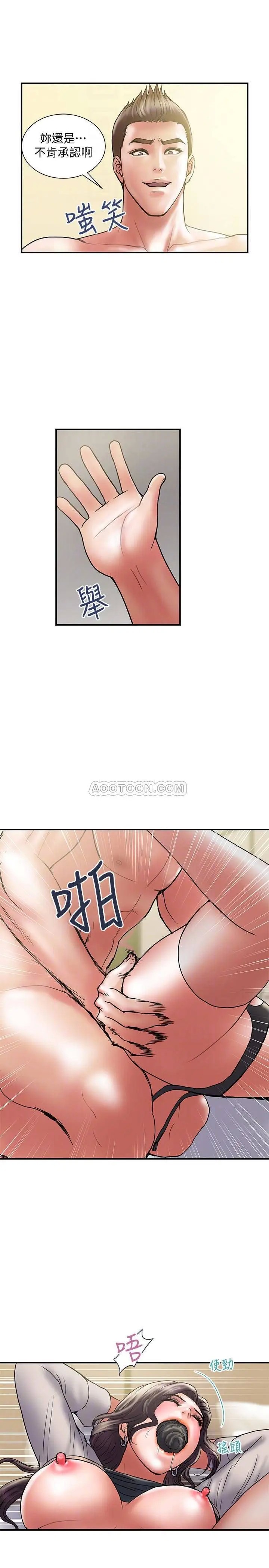 计划出轨[顶通]韩漫全集-第37话 屈辱与快感交错无删减无遮挡章节图片 