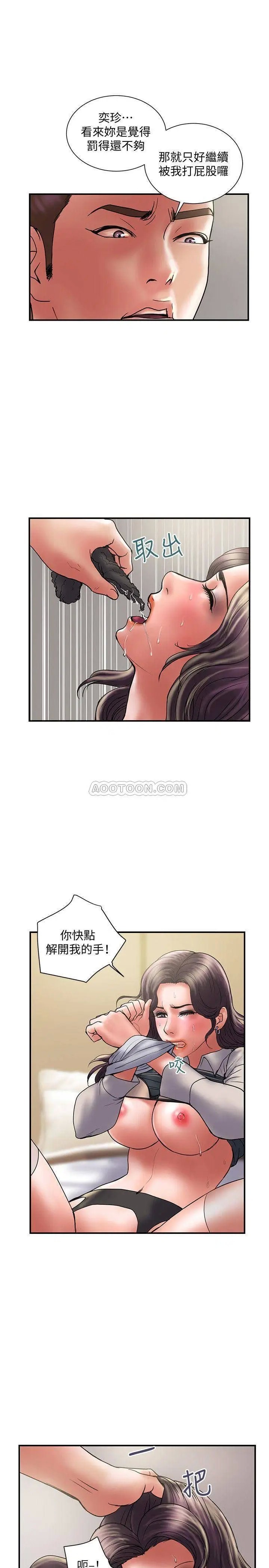 计划出轨[顶通]韩漫全集-第37话 屈辱与快感交错无删减无遮挡章节图片 