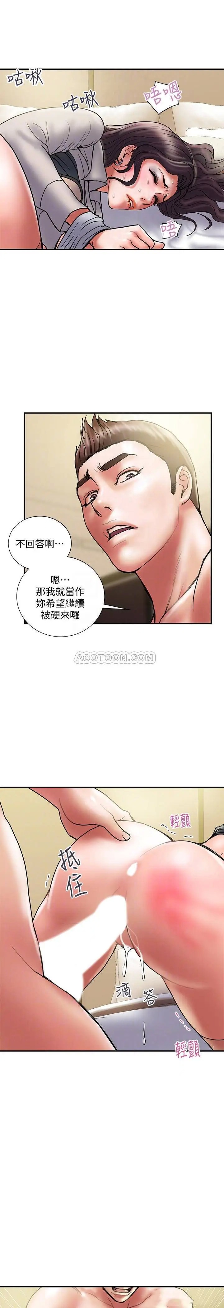 计划出轨[顶通]韩漫全集-第37话 屈辱与快感交错无删减无遮挡章节图片 