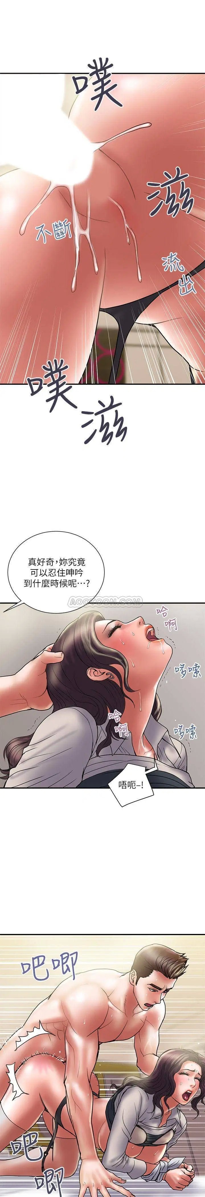 计划出轨[顶通]韩漫全集-第37话 屈辱与快感交错无删减无遮挡章节图片 