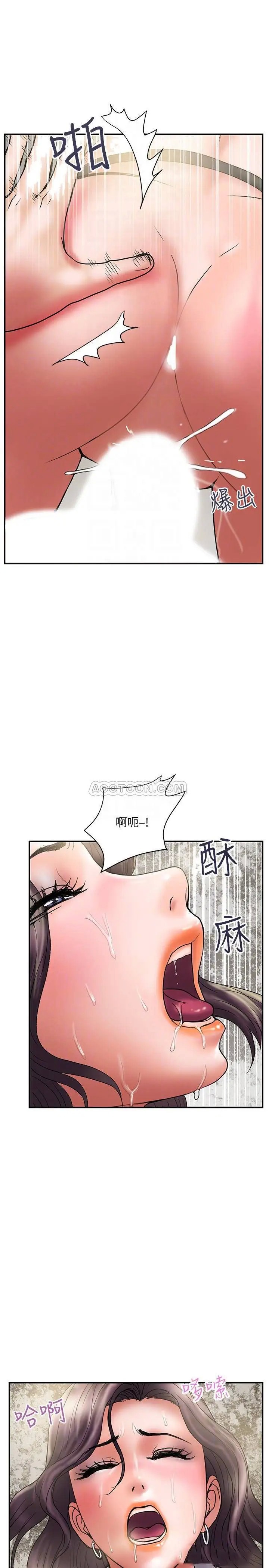 计划出轨[顶通]韩漫全集-第37话 屈辱与快感交错无删减无遮挡章节图片 