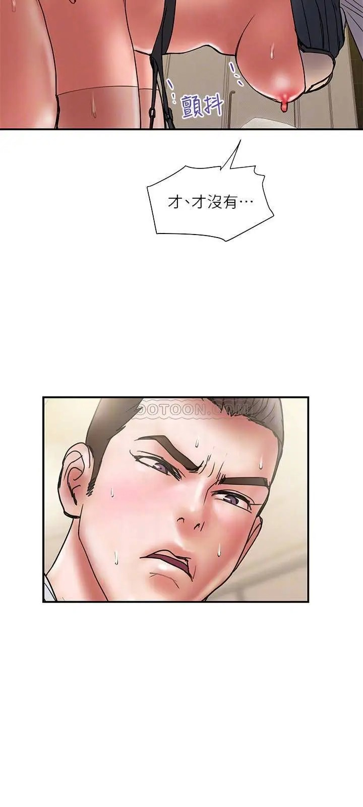 计划出轨[顶通]韩漫全集-第37话 屈辱与快感交错无删减无遮挡章节图片 