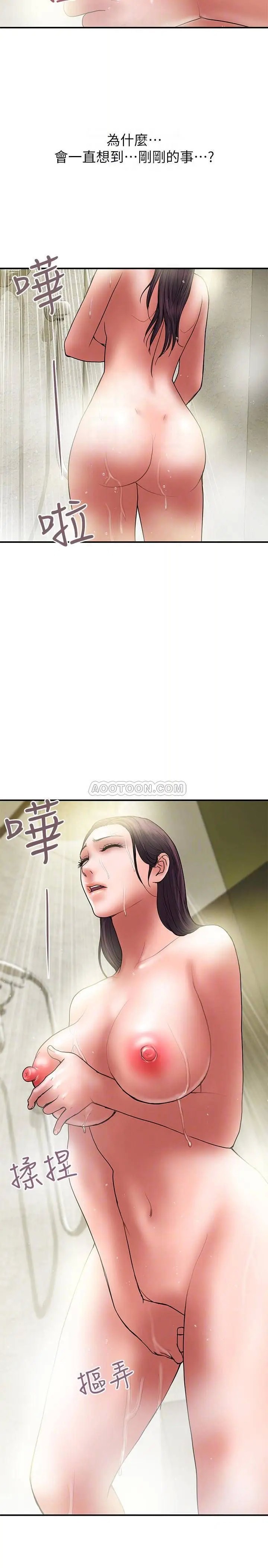 计划出轨[顶通]韩漫全集-第38话 毫无罪恶感的夫妻俩无删减无遮挡章节图片 