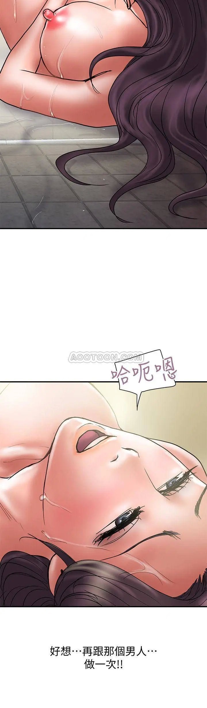 计划出轨[顶通]韩漫全集-第38话 毫无罪恶感的夫妻俩无删减无遮挡章节图片 