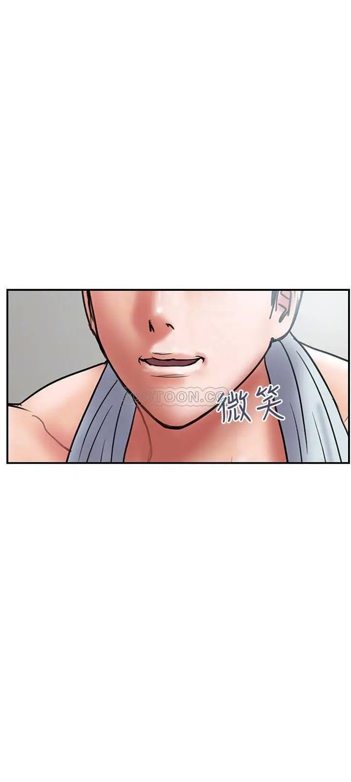 计划出轨[顶通]韩漫全集-第39话 让人一柱擎天的女人无删减无遮挡章节图片 