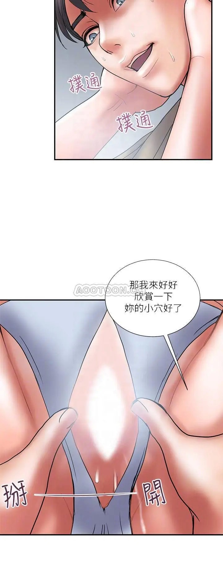 计划出轨[顶通]韩漫全集-第40话 诱人的多人运动邀约无删减无遮挡章节图片 