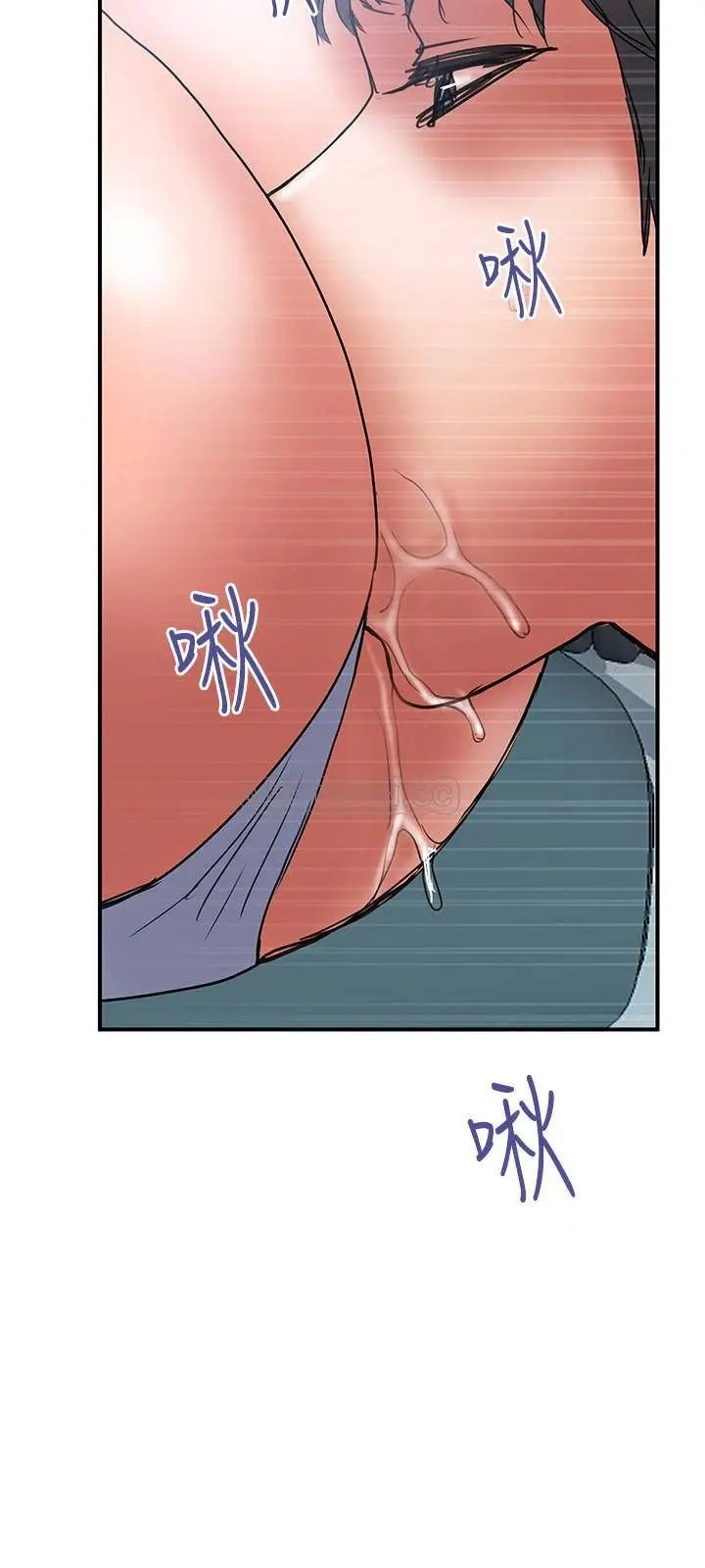 计划出轨[顶通]韩漫全集-第40话 诱人的多人运动邀约无删减无遮挡章节图片 