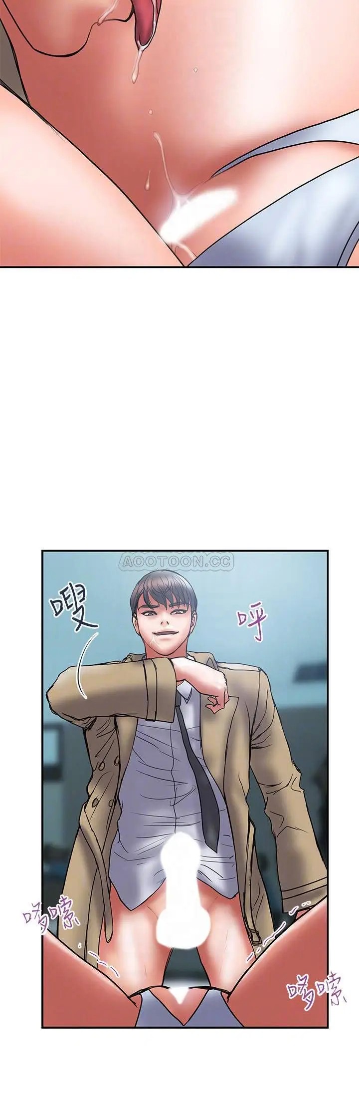 计划出轨[顶通]韩漫全集-第40话 诱人的多人运动邀约无删减无遮挡章节图片 