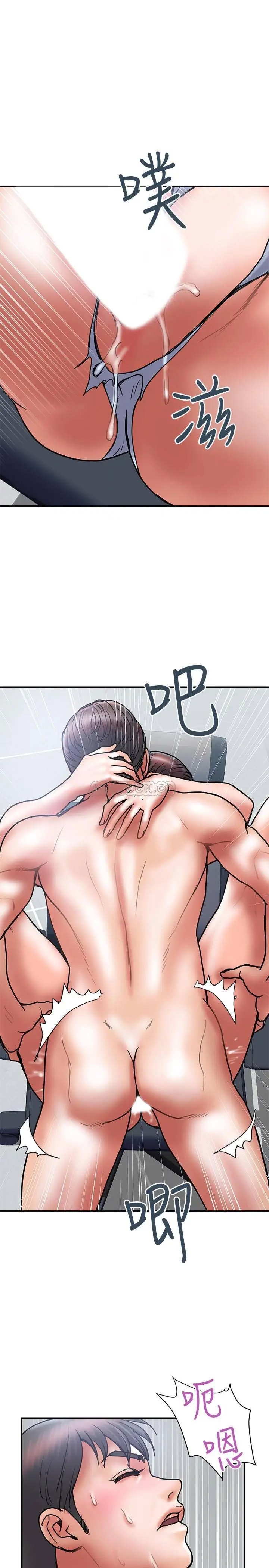 计划出轨[顶通]韩漫全集-第40话 诱人的多人运动邀约无删减无遮挡章节图片 