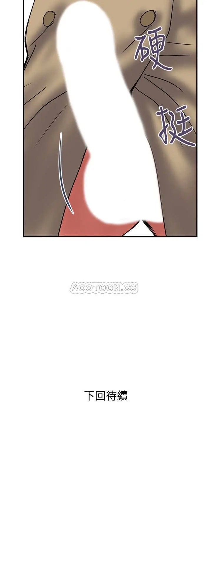 计划出轨[顶通]韩漫全集-第40话 诱人的多人运动邀约无删减无遮挡章节图片 
