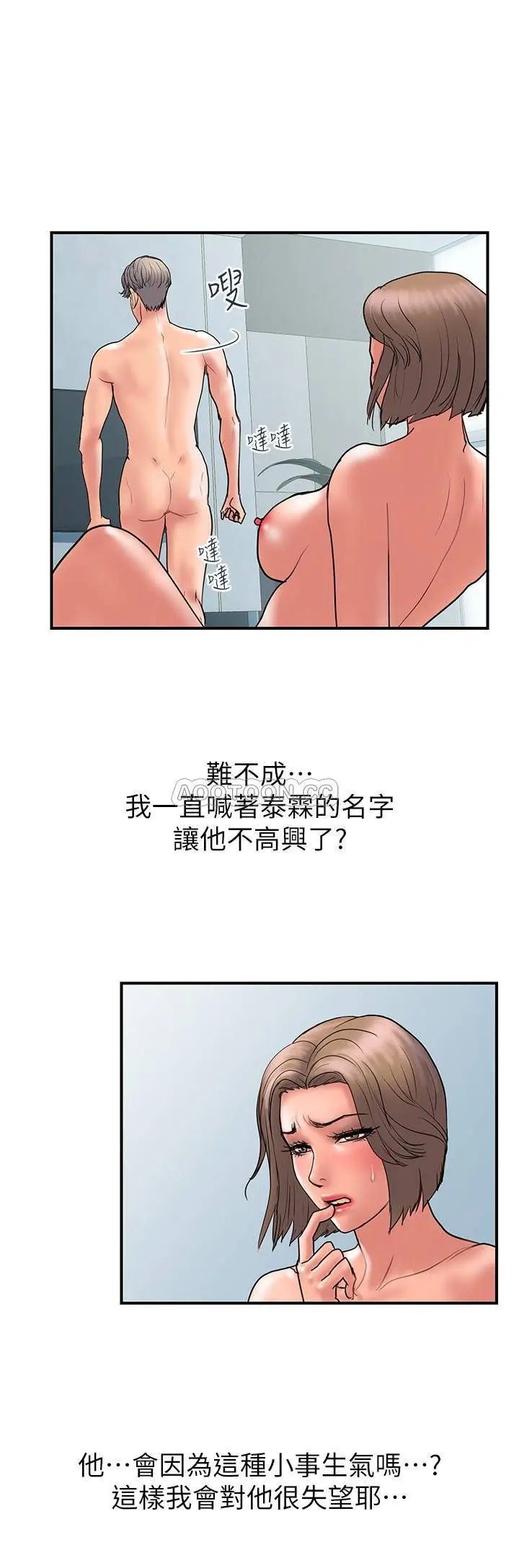 计划出轨[顶通]韩漫全集-第42话 变态情慾下的牺牲品无删减无遮挡章节图片 
