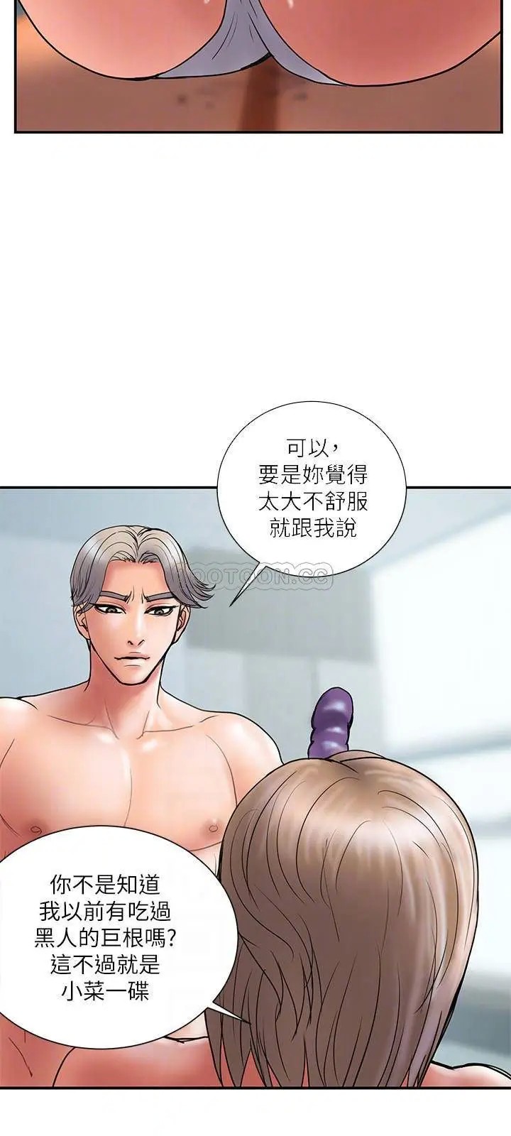 计划出轨[顶通]韩漫全集-第42话 变态情慾下的牺牲品无删减无遮挡章节图片 