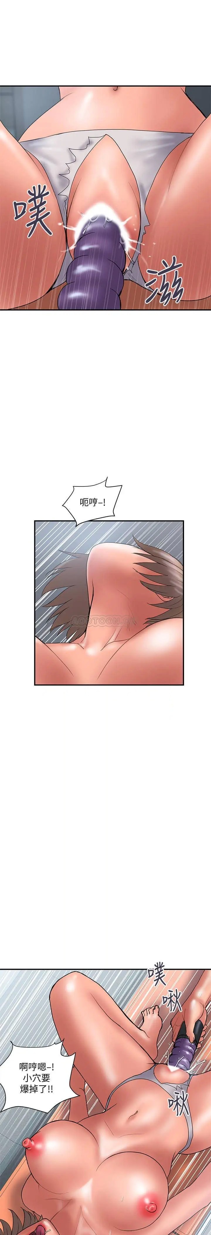 计划出轨[顶通]韩漫全集-第42话 变态情慾下的牺牲品无删减无遮挡章节图片 