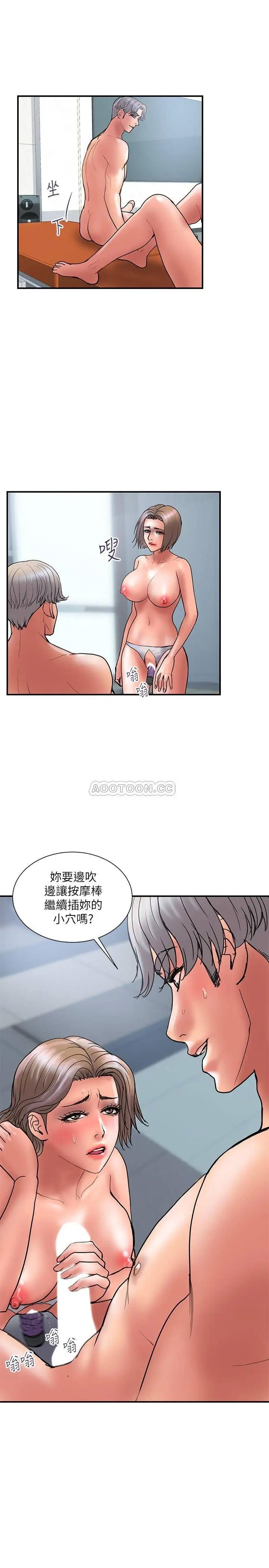 计划出轨[顶通]韩漫全集-第42话 变态情慾下的牺牲品无删减无遮挡章节图片 