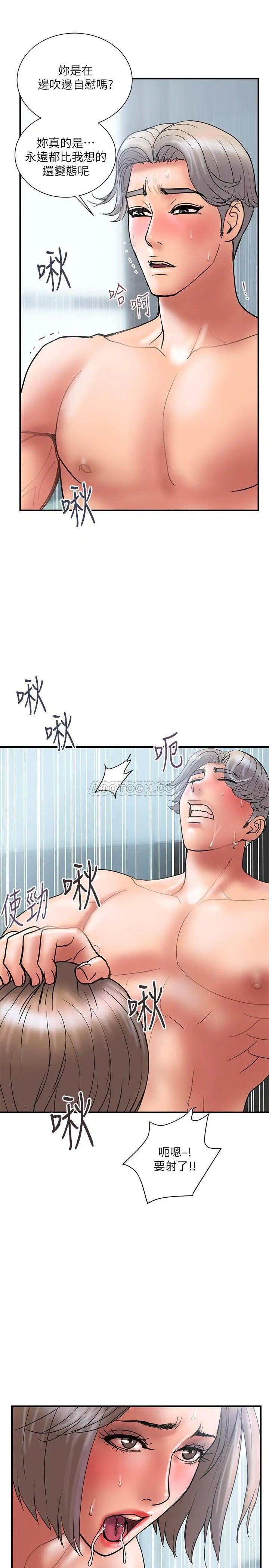 计划出轨[顶通]韩漫全集-第42话 变态情慾下的牺牲品无删减无遮挡章节图片 