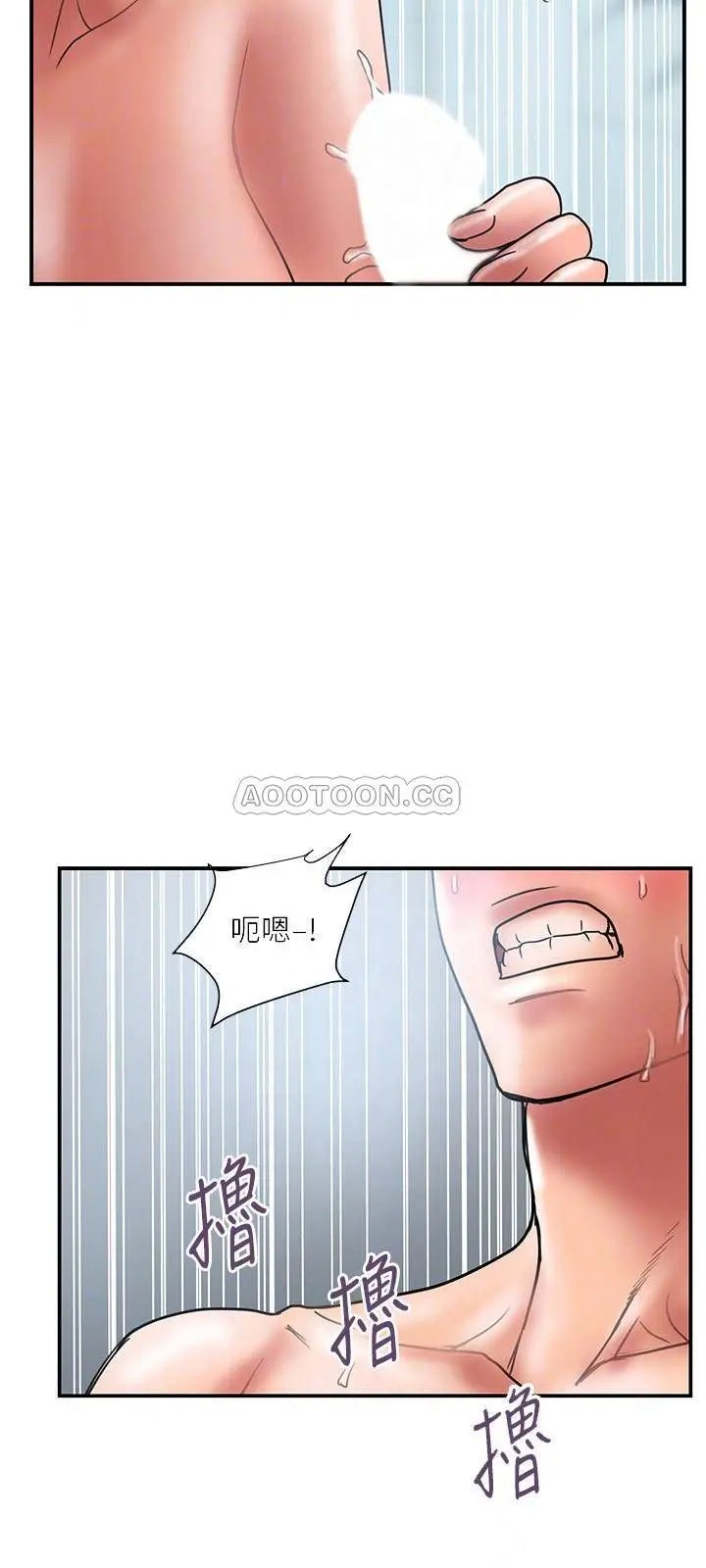 计划出轨[顶通]韩漫全集-第42话 变态情慾下的牺牲品无删减无遮挡章节图片 