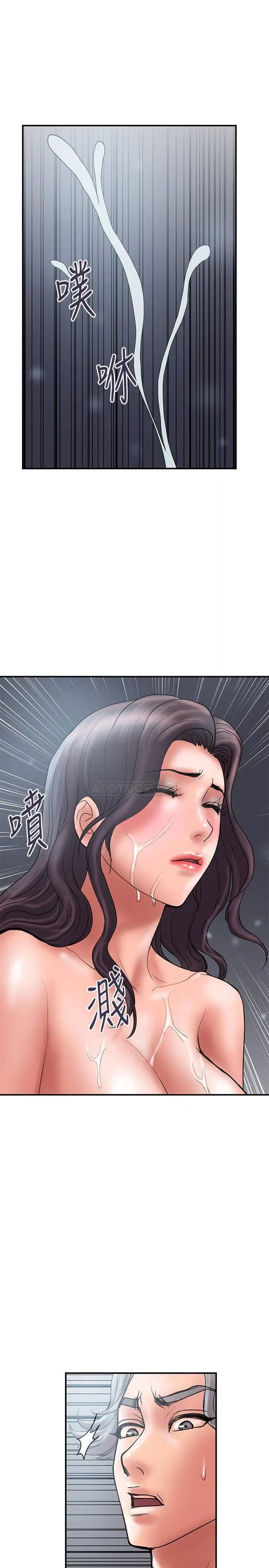 计划出轨[顶通]韩漫全集-第42话 变态情慾下的牺牲品无删减无遮挡章节图片 