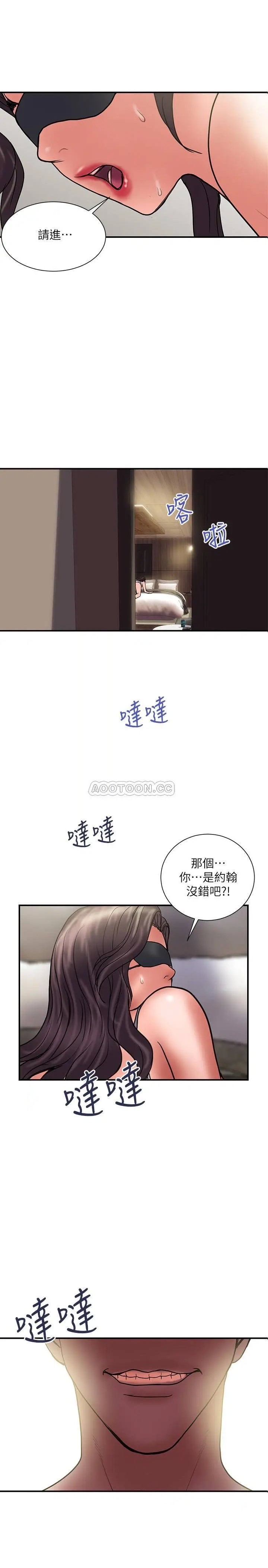 计划出轨[顶通]韩漫全集-第43话 谁都好，快来侵犯我…!无删减无遮挡章节图片 