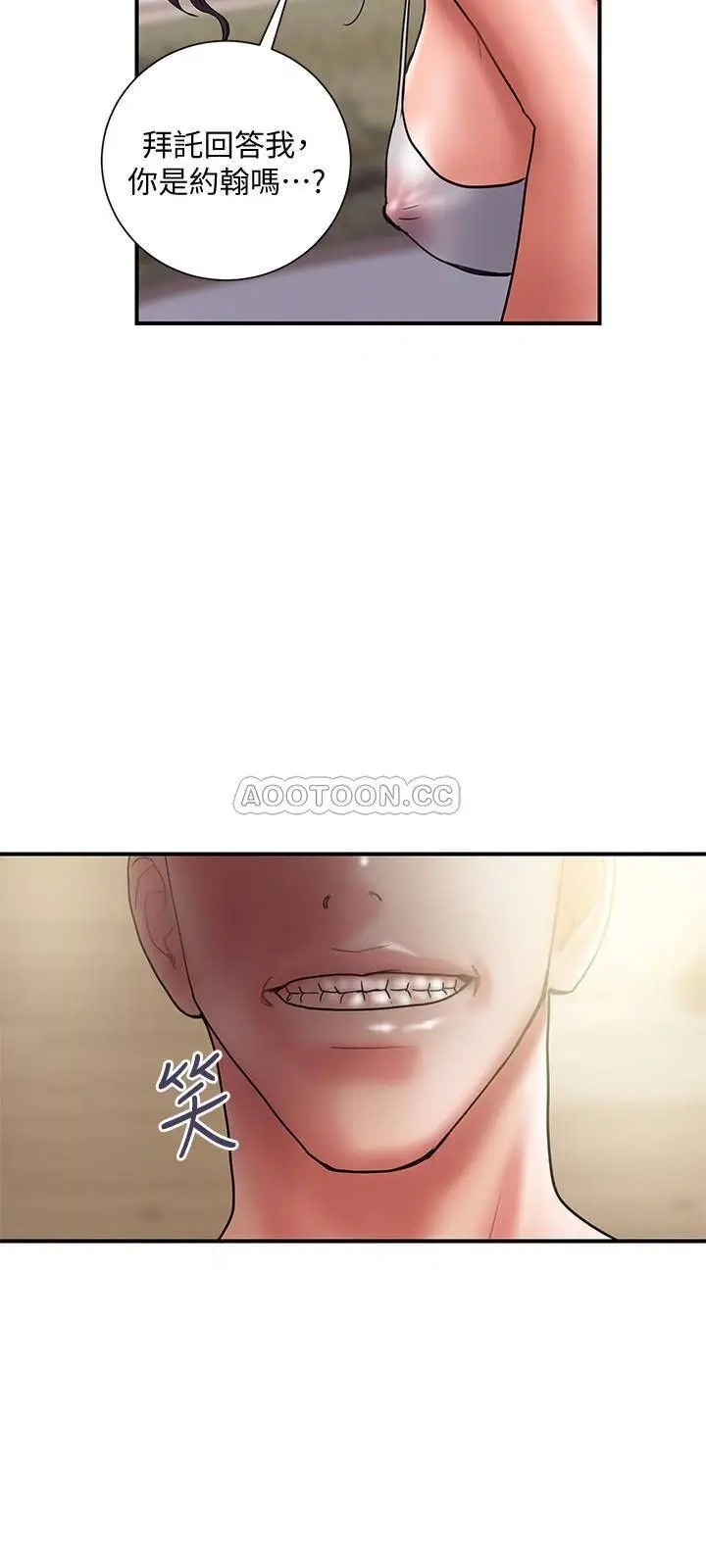 计划出轨[顶通]韩漫全集-第43话 谁都好，快来侵犯我…!无删减无遮挡章节图片 