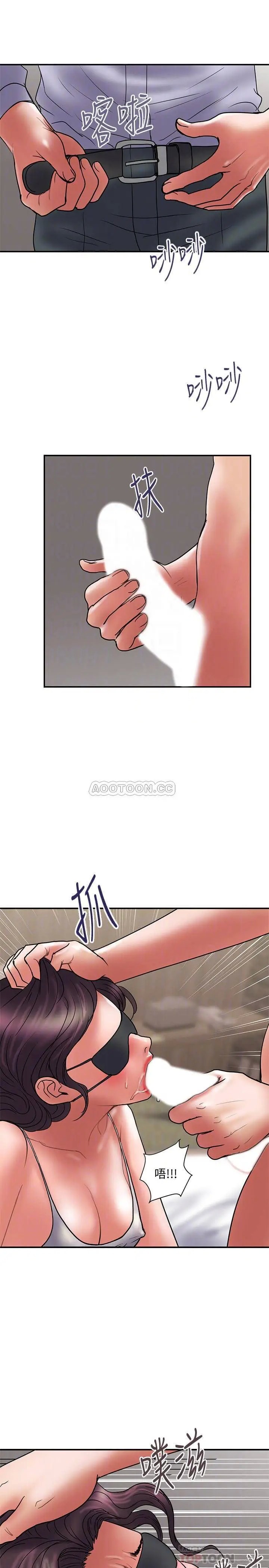 计划出轨[顶通]韩漫全集-第43话 谁都好，快来侵犯我…!无删减无遮挡章节图片 