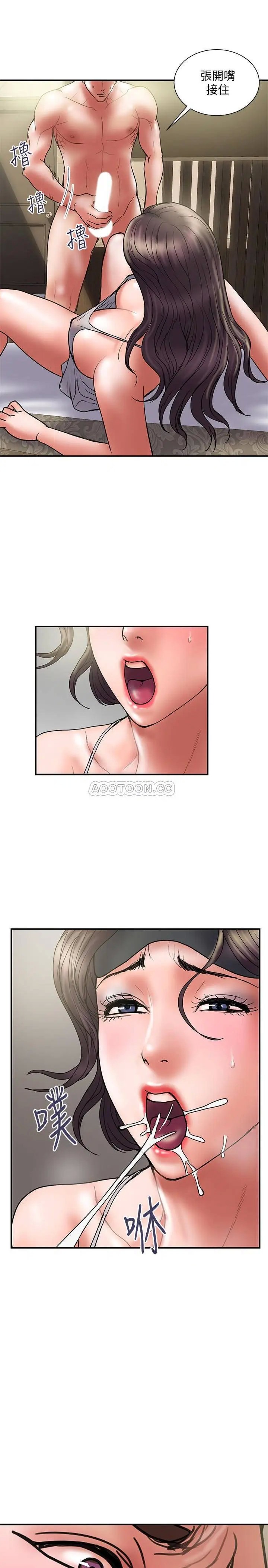计划出轨[顶通]韩漫全集-第43话 谁都好，快来侵犯我…!无删减无遮挡章节图片 