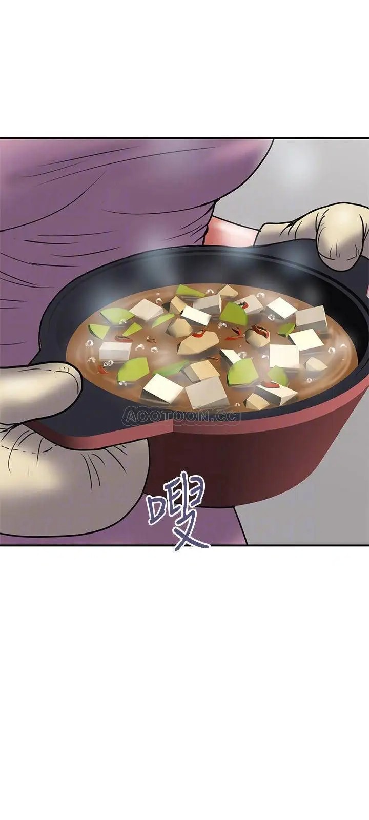 计划出轨[顶通]韩漫全集-第44话 出轨之旅启程无删减无遮挡章节图片 