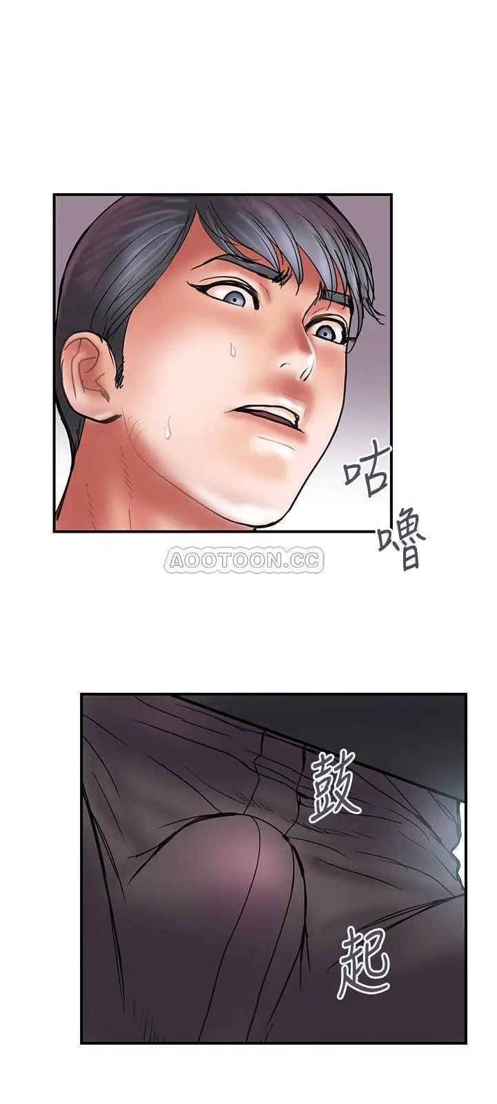 计划出轨[顶通]韩漫全集-第44话 出轨之旅启程无删减无遮挡章节图片 
