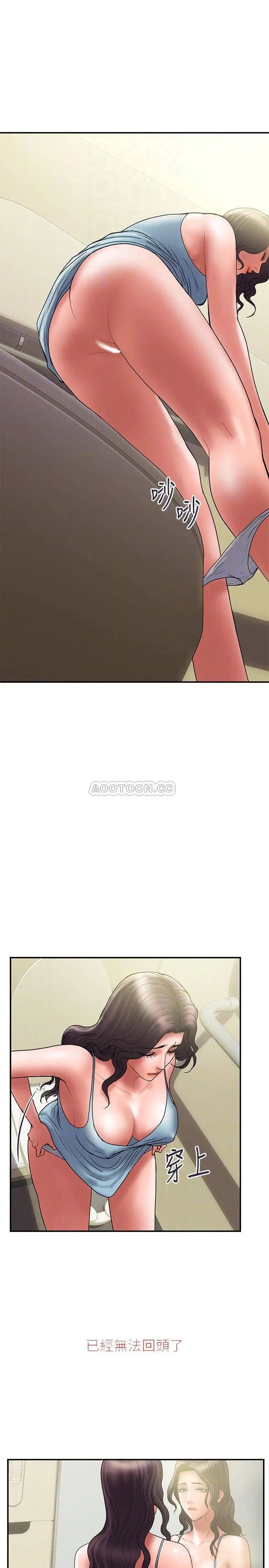 计划出轨[顶通]韩漫全集-第45话 彻底堕落的奕珍无删减无遮挡章节图片 