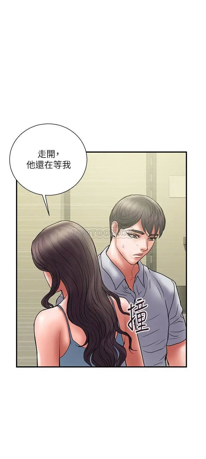 计划出轨[顶通]韩漫全集-第45话 彻底堕落的奕珍无删减无遮挡章节图片 