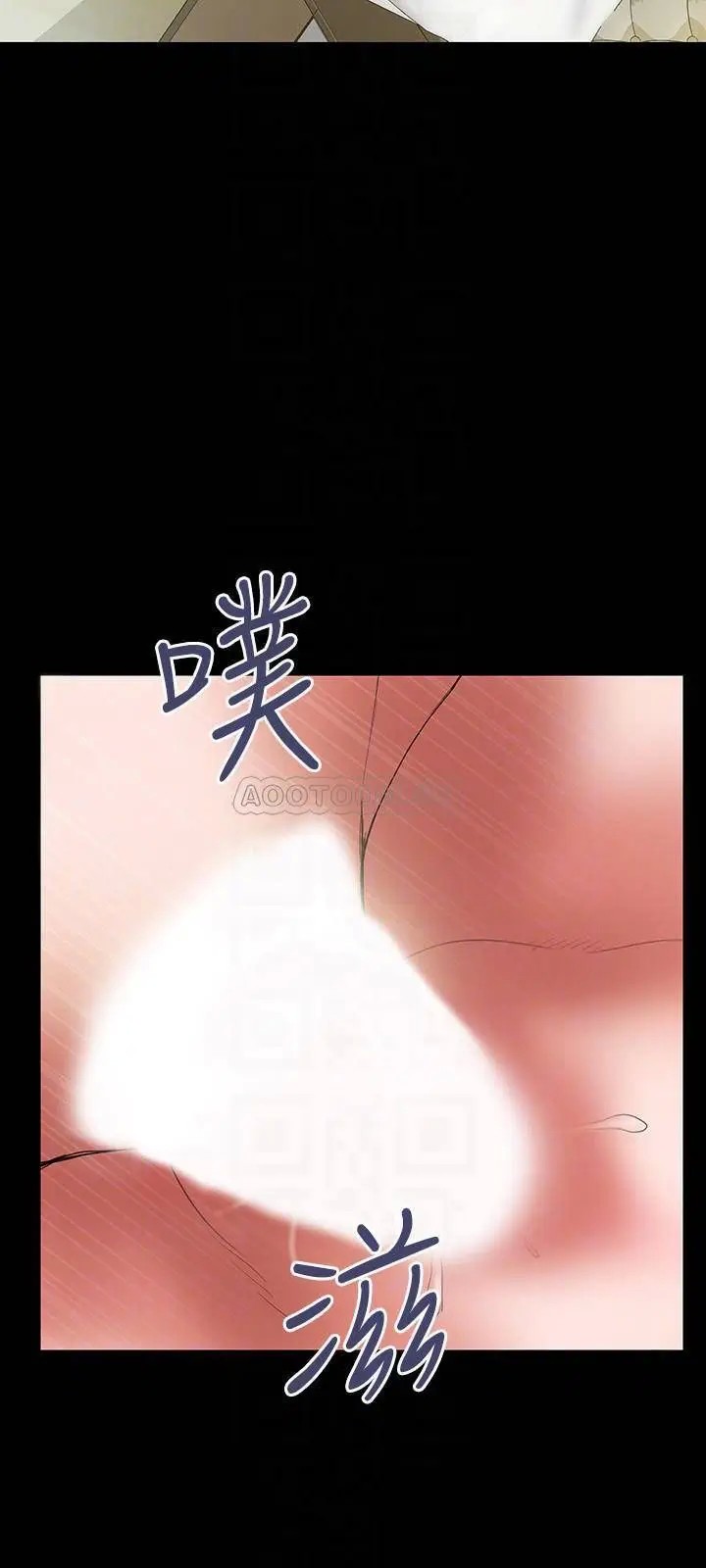 计划出轨[顶通]韩漫全集-第46话 心生不满的泰霖无删减无遮挡章节图片 