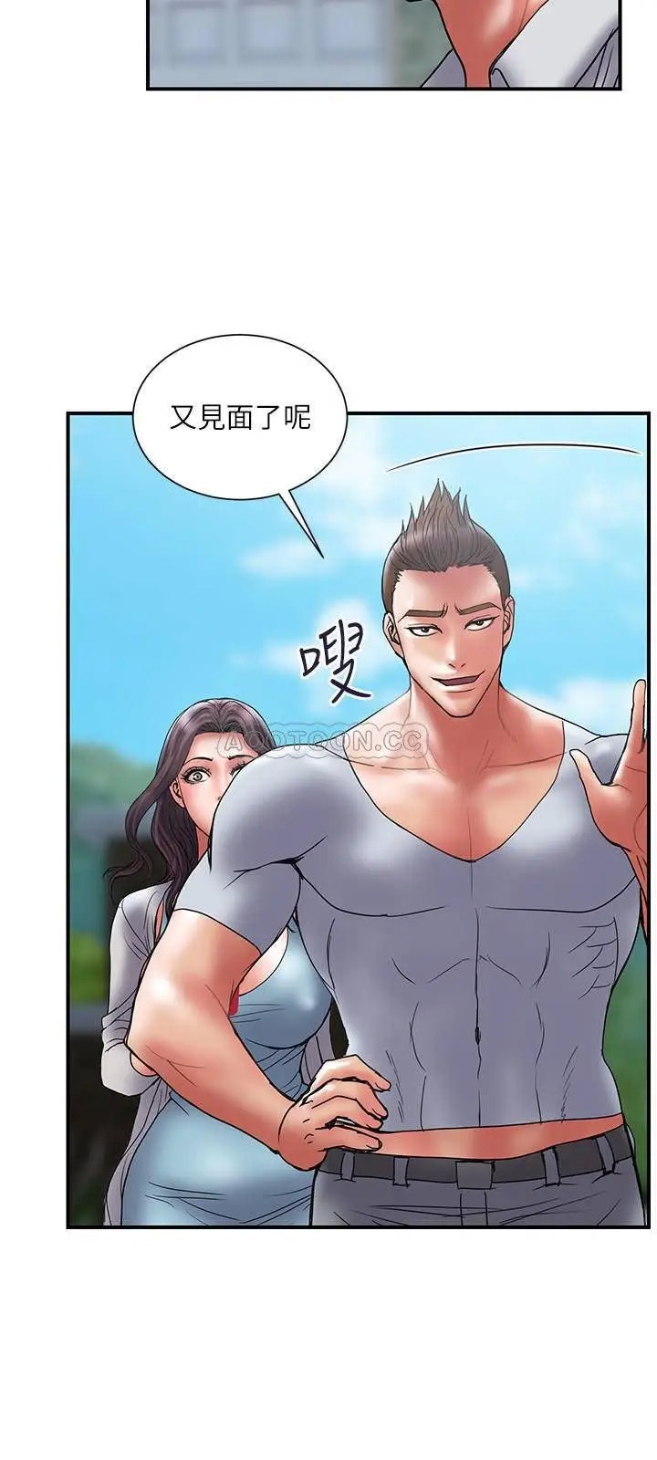 计划出轨[顶通]韩漫全集-第46话 心生不满的泰霖无删减无遮挡章节图片 