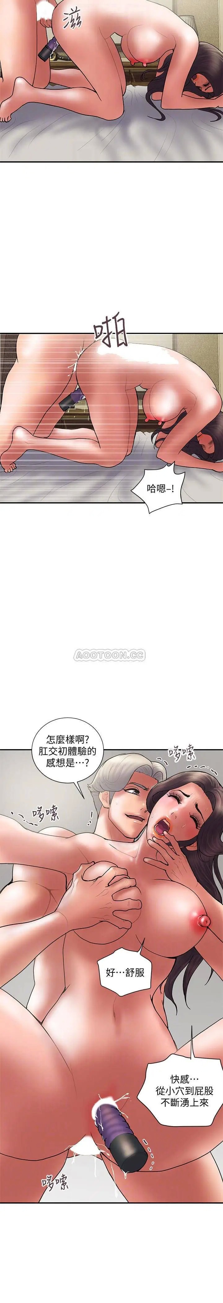 计划出轨[顶通]韩漫全集-最终话 变态们的盛宴无删减无遮挡章节图片 