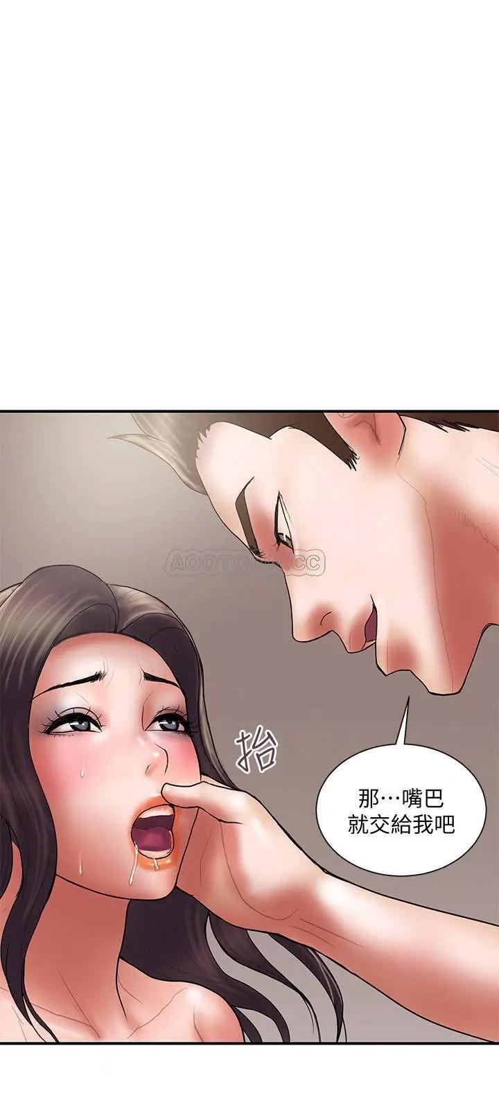 计划出轨[顶通]韩漫全集-最终话 变态们的盛宴无删减无遮挡章节图片 