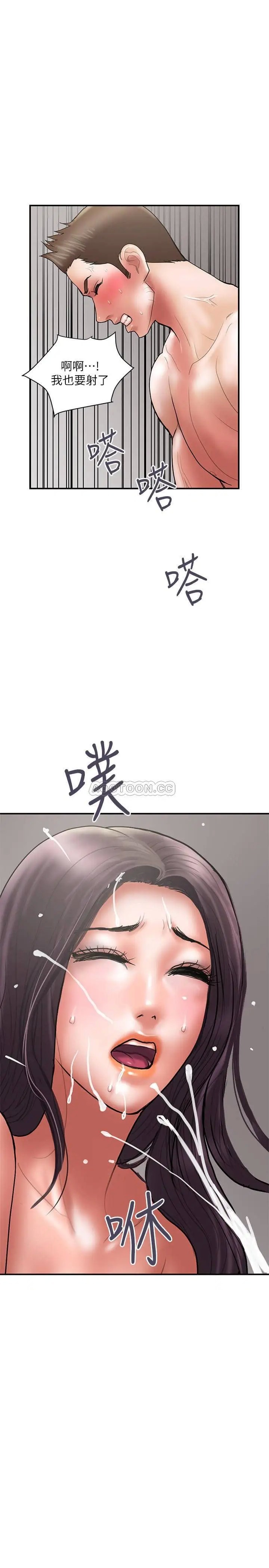 计划出轨[顶通]韩漫全集-最终话 变态们的盛宴无删减无遮挡章节图片 