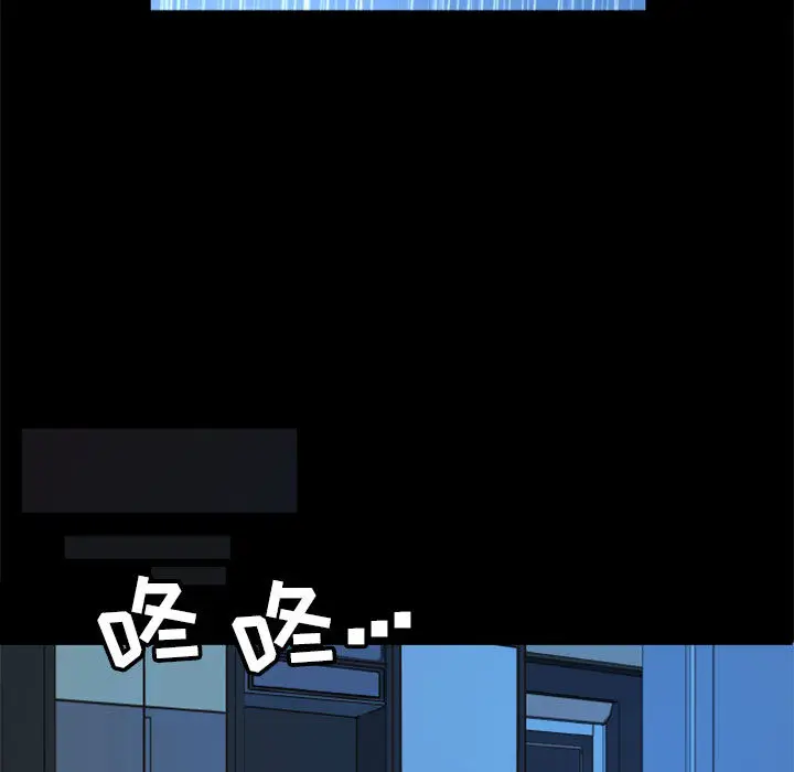 自带香气的男人[顶通]韩漫全集-第 1 话无删减无遮挡章节图片 