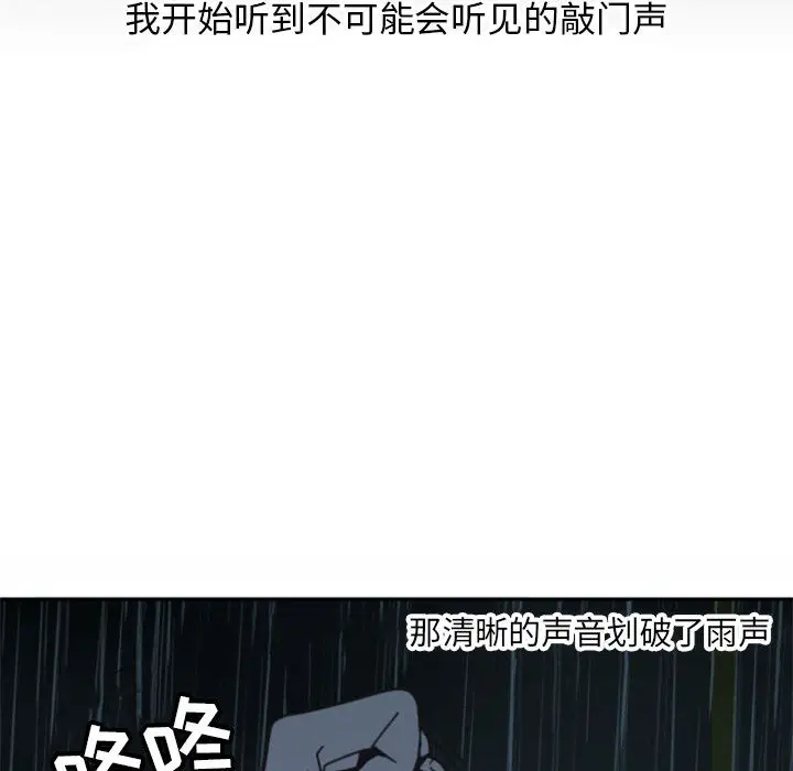 自带香气的男人[顶通]韩漫全集-第 1 话无删减无遮挡章节图片 