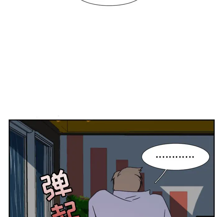 自带香气的男人[顶通]韩漫全集-第 1 话无删减无遮挡章节图片 