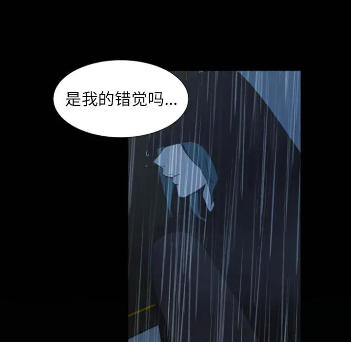 自带香气的男人[顶通]韩漫全集-第 1 话无删减无遮挡章节图片 
