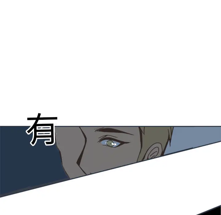自带香气的男人[顶通]韩漫全集-第 1 话无删减无遮挡章节图片 