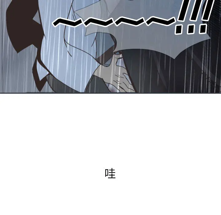 自带香气的男人[顶通]韩漫全集-第 1 话无删减无遮挡章节图片 