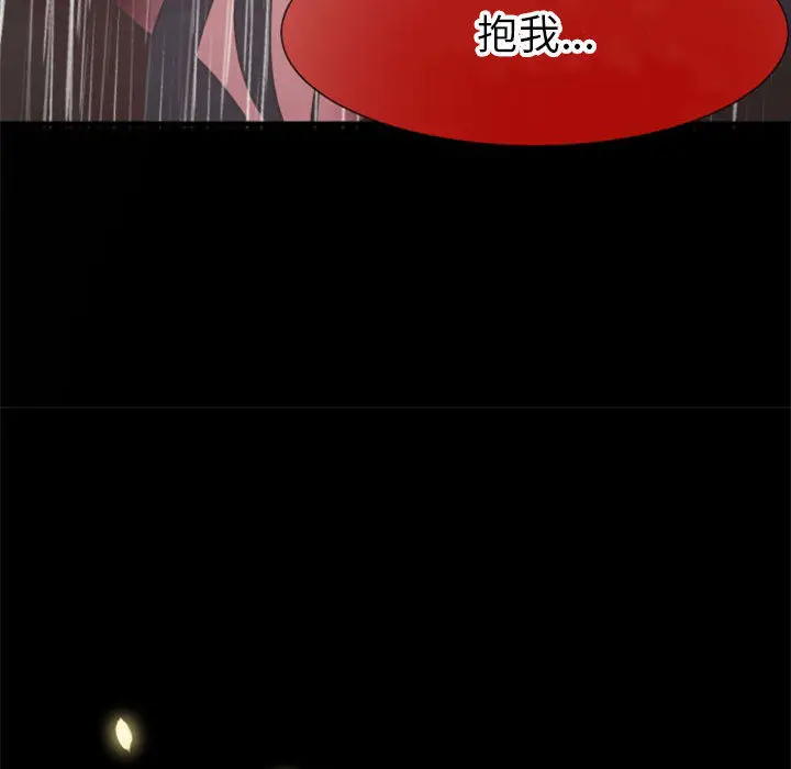 自带香气的男人[顶通]韩漫全集-第 1 话无删减无遮挡章节图片 