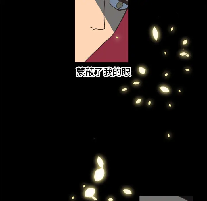自带香气的男人[顶通]韩漫全集-第 1 话无删减无遮挡章节图片 