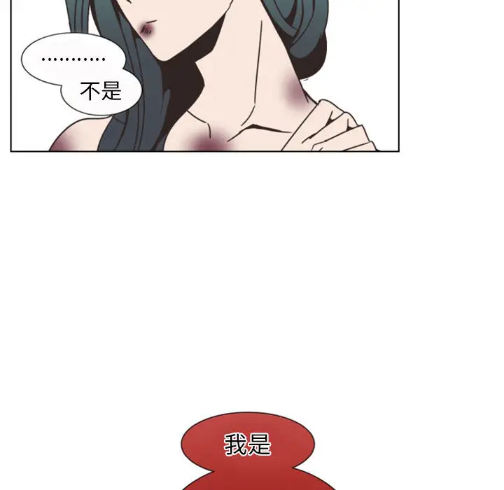 自带香气的男人[顶通]韩漫全集-第 2 话无删减无遮挡章节图片 