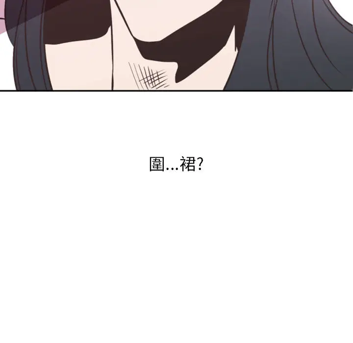 自带香气的男人[顶通]韩漫全集-第 2 话无删减无遮挡章节图片 