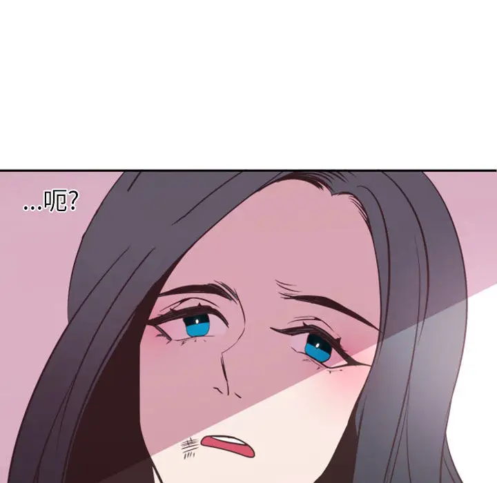 自带香气的男人[顶通]韩漫全集-第 2 话无删减无遮挡章节图片 