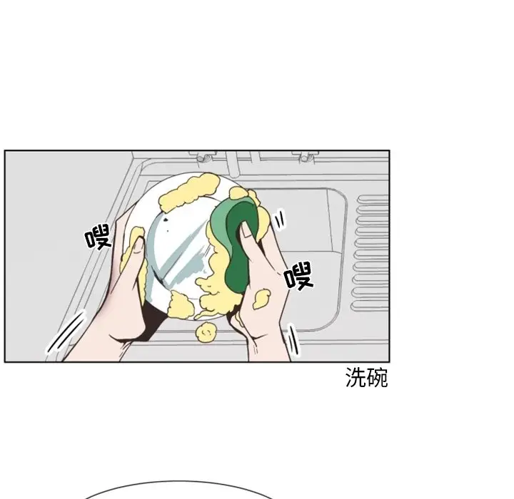 自带香气的男人[顶通]韩漫全集-第 3 话无删减无遮挡章节图片 