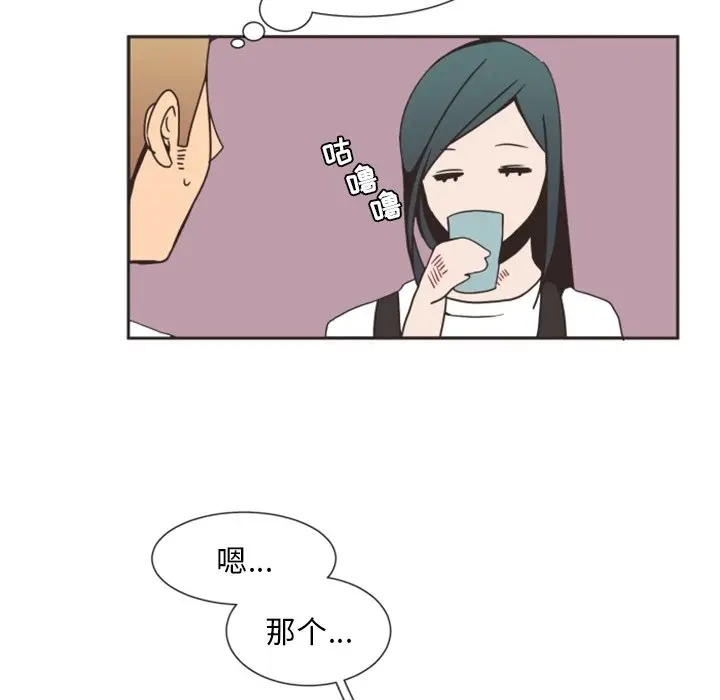 自带香气的男人[顶通]韩漫全集-第 3 话无删减无遮挡章节图片 