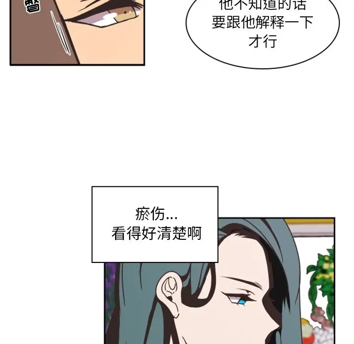 自带香气的男人[顶通]韩漫全集-第 3 话无删减无遮挡章节图片 